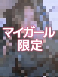 今日は19:30から 日記