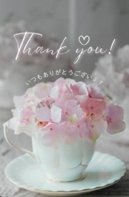 🈵️御本指名様DAYS❣️ありがとう❤ 日記