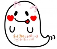 お礼と次回💝💝💝 日記