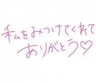 😽 日記
