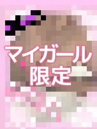 ♡♡12日のお礼♡♡ 日記