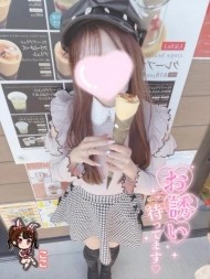 出勤♡どうしても… 日記