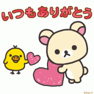 お久しぶりです。 日記