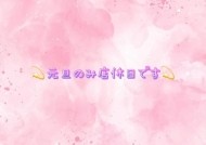 ?年末年始の営業のお知らせです? 日記