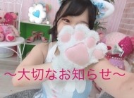 〜大切なお知らせ📢〜 日記