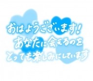 元気に出勤しました💓‪🌈☺️ 日記