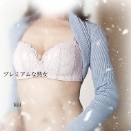 寒さも飛んでいった時間 日記