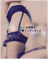 有難うございました🍀 日記