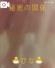 🐣❤️ 日記