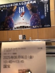 映画❣️ 日記