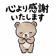 おはようございます 日記