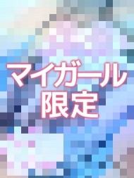 えちえち♡ 日記