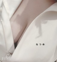 出勤しております 日記