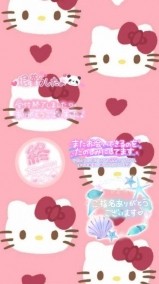 秘密の花園へようこそ 日記