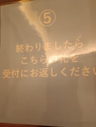 終りょうです🥰 日記