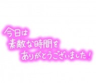 お礼です😌💓 日記
