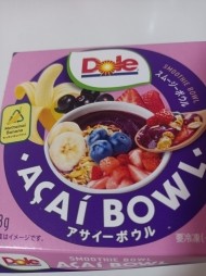 おはようございます 日記