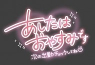 🙏 日記