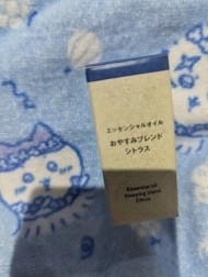 今日はありがとうございました 日記
