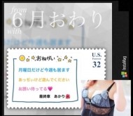 オキニトークありがと😘 日記