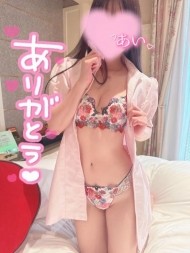 ありがとう?? 日記