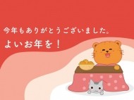 少し早いですが今年もありがとうございました❤️ 日記