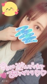 ☆お礼日記☆ 日記