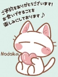明日のご予約をありがとうございます💐 日記