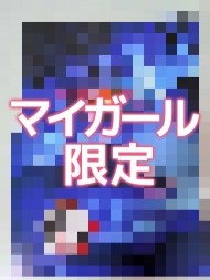 ありがと〜🩷 日記