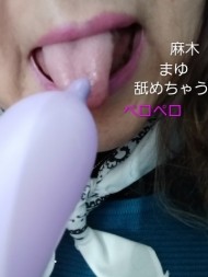 先っぽ　気持ち良かったね 日記