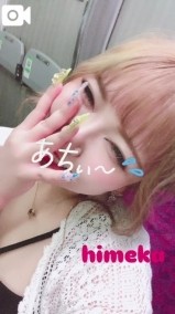 イメチェン✂️ 日記