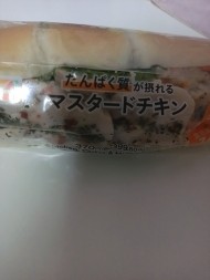おはようございます 日記
