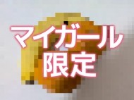 ありがと〜🩷 日記