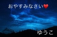 退勤いたしました❤️ 日記