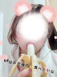 お兄様の🍌💕 日記