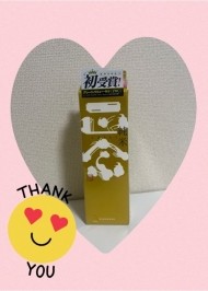 ありがとうございます🥰 日記