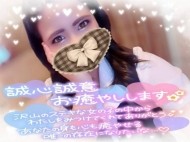 ！！！本日凄く！！！ 日記