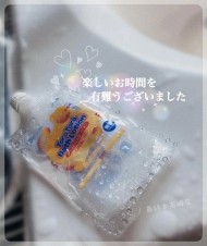 初体験🧴 日記