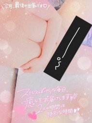 13時から✨最終日✨ 日記