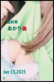 あーそーぼー💋 日記