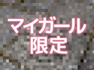 ありがと〜💕 日記