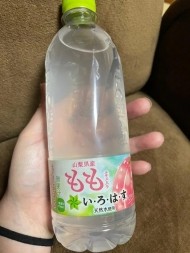 昨日のお礼♡ 日記