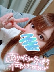 ☆お礼日記☆ 日記