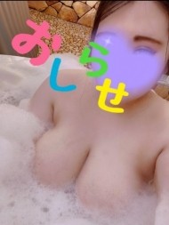 お知らせ⋆͛📢⋆ 日記