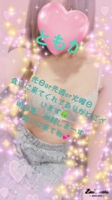 こんばんは♪ありがとです💕 日記