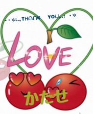 お礼です 日記