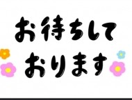 戻りました🎵 日記