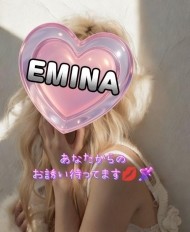 えみな 日記