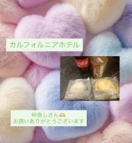 ラブレター💌 日記
