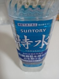 おはようございます 日記